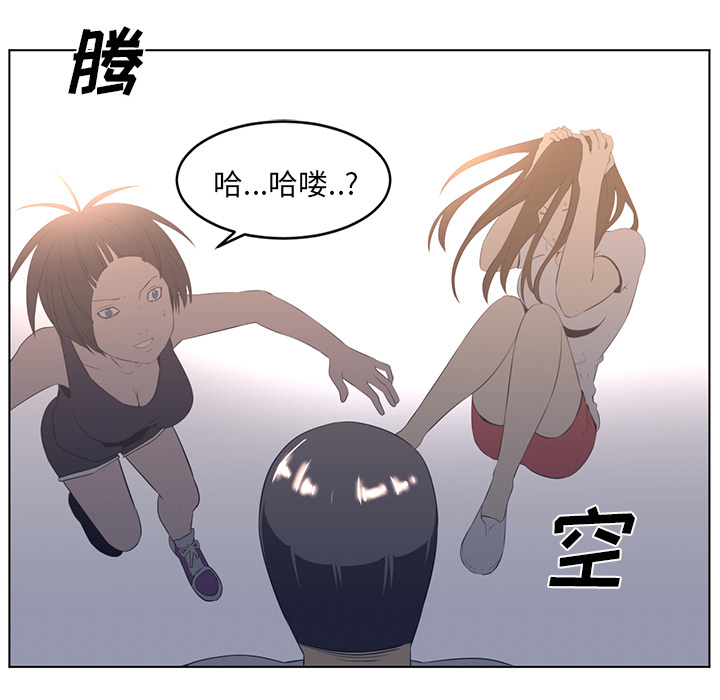 Happening[h漫]韩漫全集-Happening-第 23 章无删减无遮挡章节图片 