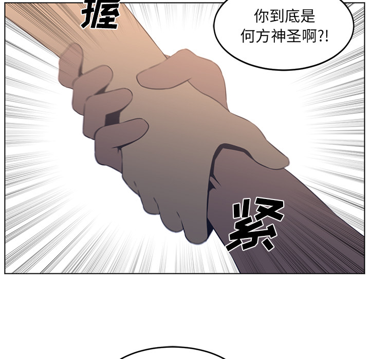 Happening[h漫]韩漫全集-Happening-第 23 章无删减无遮挡章节图片 