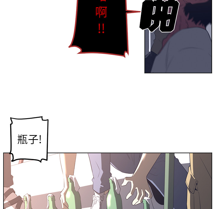 Happening[h漫]韩漫全集-Happening-第 23 章无删减无遮挡章节图片 