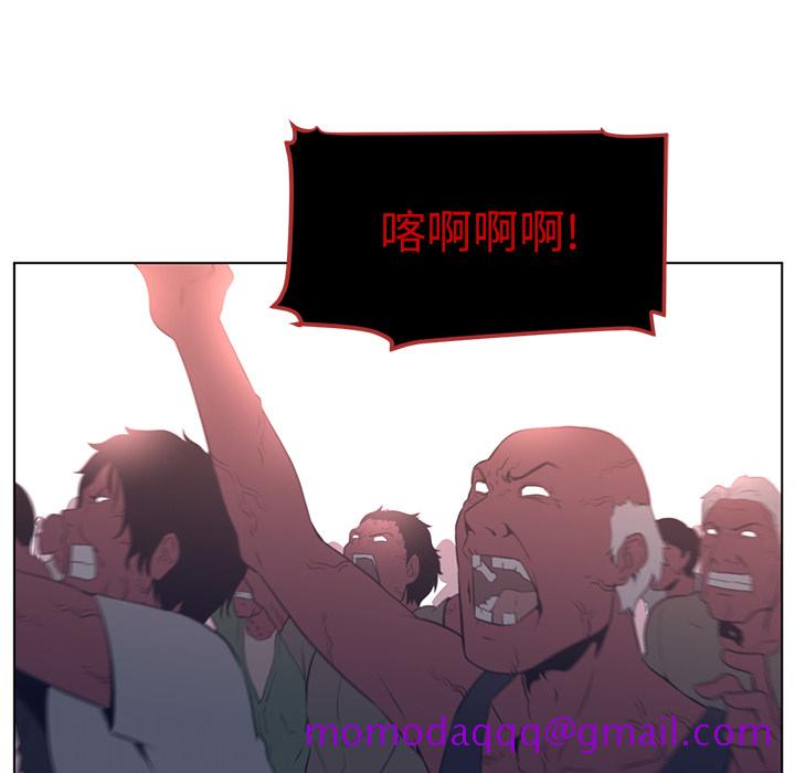 Happening[h漫]韩漫全集-Happening-第 23 章无删减无遮挡章节图片 