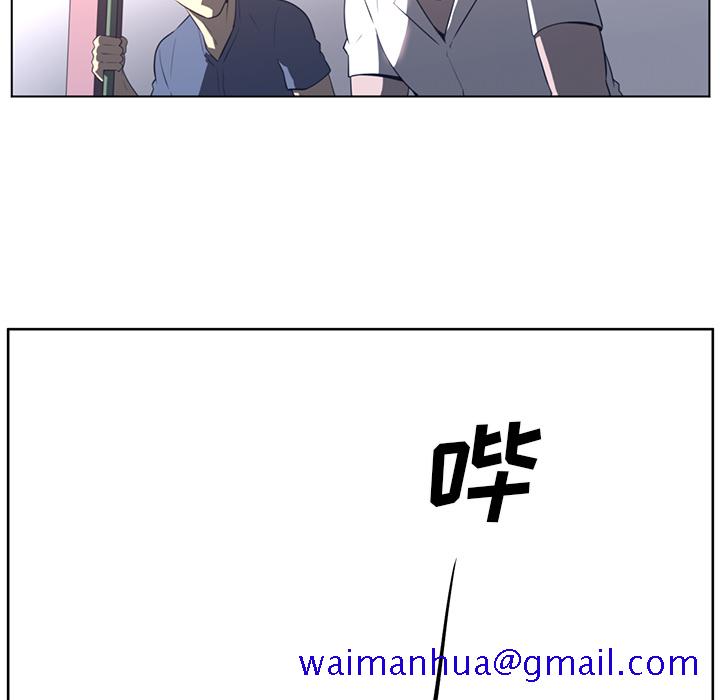Happening[h漫]韩漫全集-Happening-第 23 章无删减无遮挡章节图片 