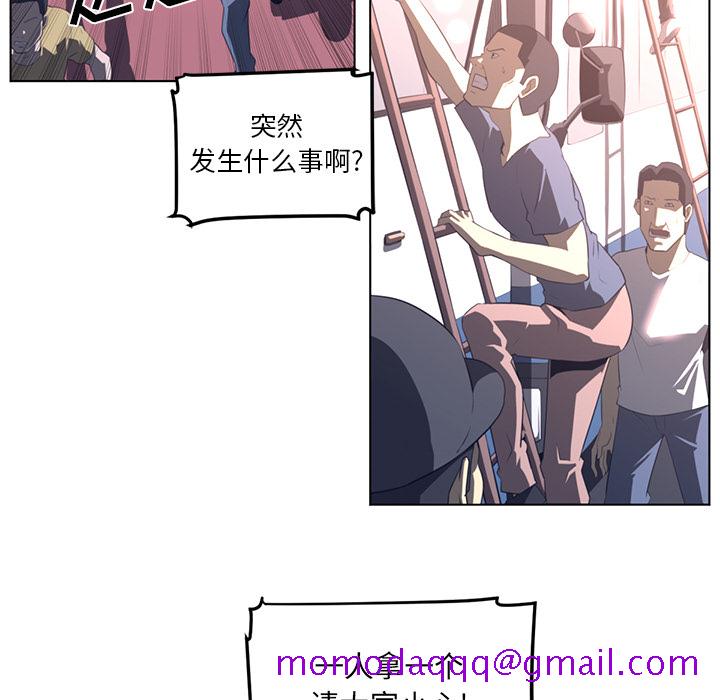 Happening[h漫]韩漫全集-Happening-第 23 章无删减无遮挡章节图片 