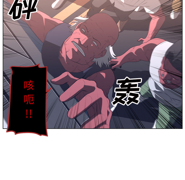 Happening[h漫]韩漫全集-Happening-第 23 章无删减无遮挡章节图片 