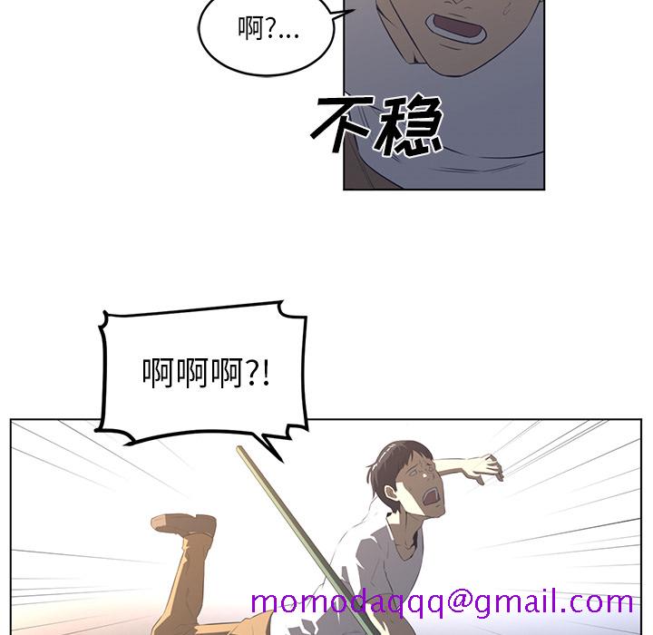 Happening[h漫]韩漫全集-Happening-第 23 章无删减无遮挡章节图片 