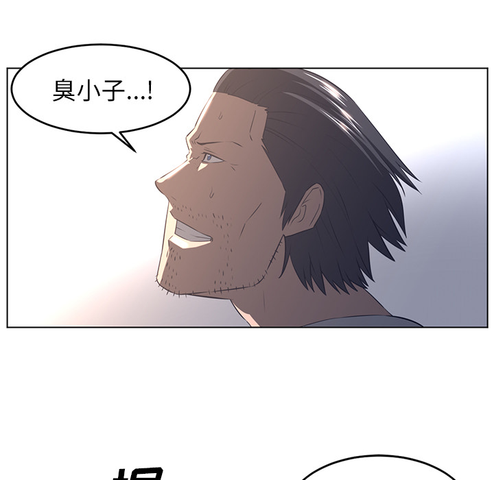 Happening[h漫]韩漫全集-Happening-第 23 章无删减无遮挡章节图片 