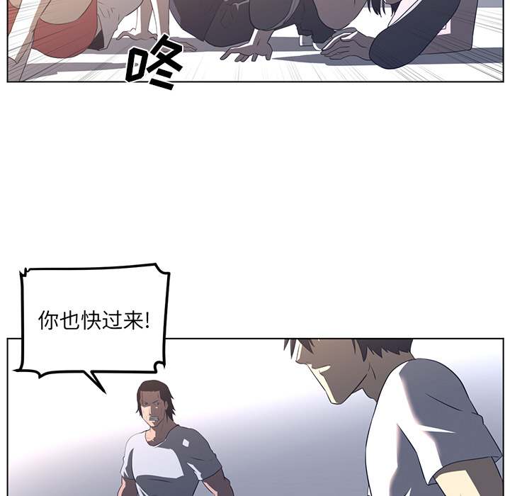 Happening[h漫]韩漫全集-Happening-第 23 章无删减无遮挡章节图片 