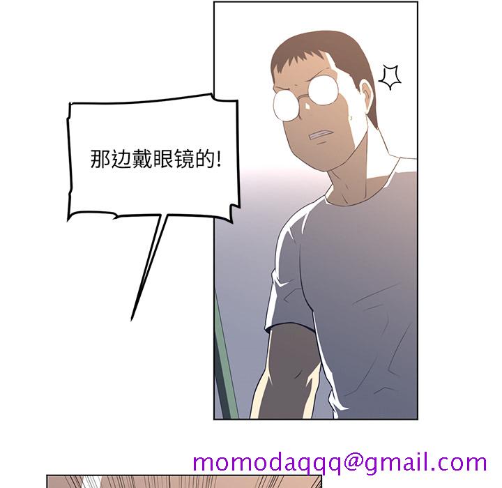 Happening[h漫]韩漫全集-Happening-第 23 章无删减无遮挡章节图片 