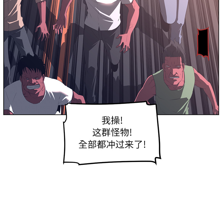 Happening[h漫]韩漫全集-Happening-第 23 章无删减无遮挡章节图片 