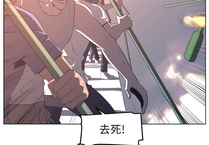 Happening[h漫]韩漫全集-Happening-第 24 章无删减无遮挡章节图片 