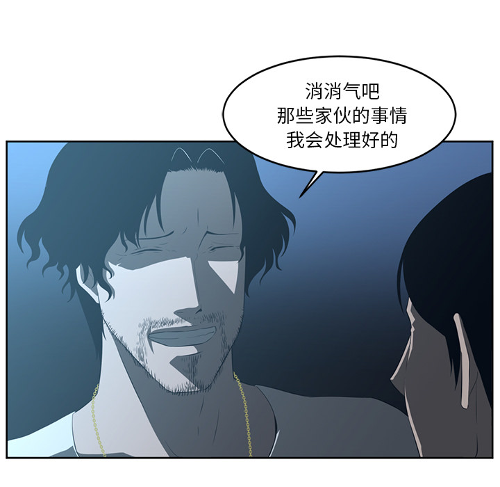 Happening[h漫]韩漫全集-Happening-第 24 章无删减无遮挡章节图片 