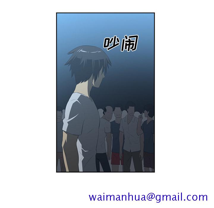 Happening[h漫]韩漫全集-Happening-第 24 章无删减无遮挡章节图片 