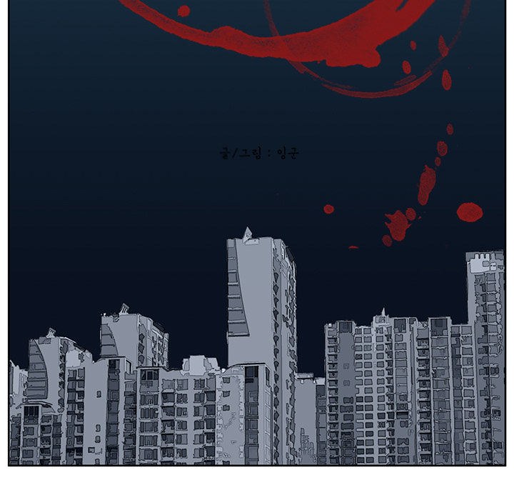 Happening[h漫]韩漫全集-Happening-第 24 章无删减无遮挡章节图片 