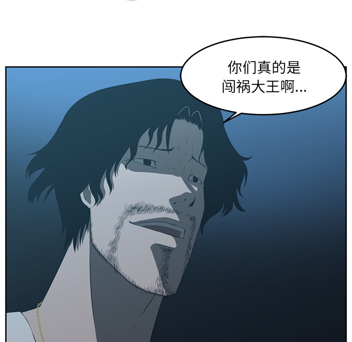 Happening[h漫]韩漫全集-Happening-第 24 章无删减无遮挡章节图片 