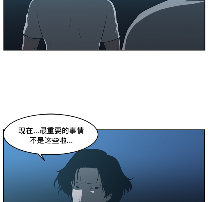 Happening[h漫]韩漫全集-Happening-第 24 章无删减无遮挡章节图片 