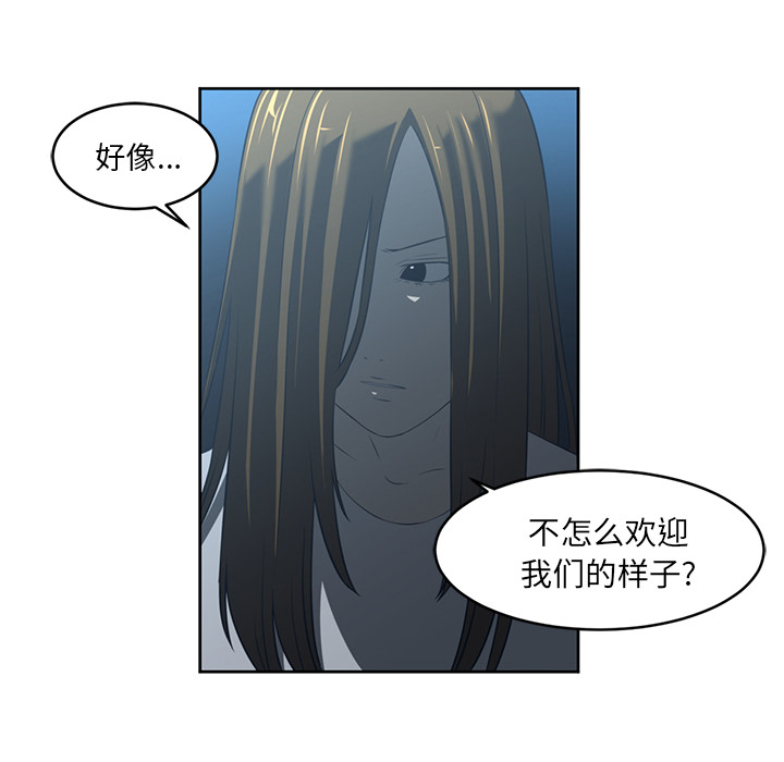 Happening[h漫]韩漫全集-Happening-第 24 章无删减无遮挡章节图片 
