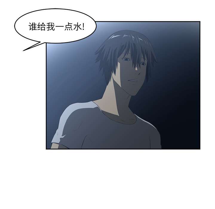 Happening[h漫]韩漫全集-Happening-第 24 章无删减无遮挡章节图片 