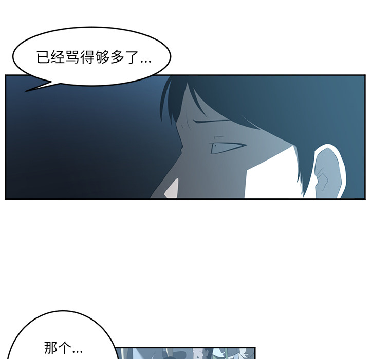 Happening[h漫]韩漫全集-Happening-第 24 章无删减无遮挡章节图片 