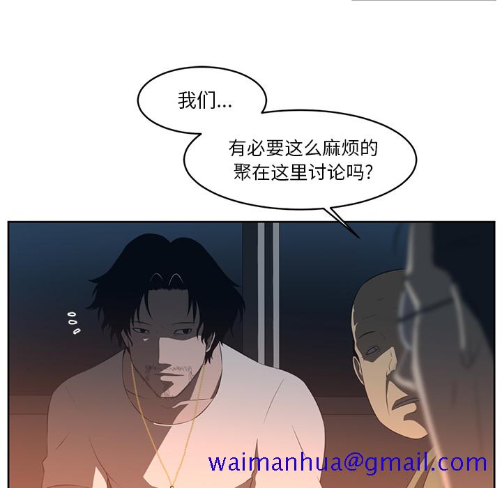 Happening[h漫]韩漫全集-Happening-第 25 章无删减无遮挡章节图片 