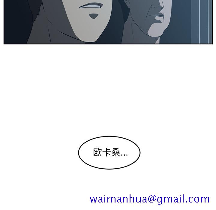 Happening[h漫]韩漫全集-Happening-第 25 章无删减无遮挡章节图片 
