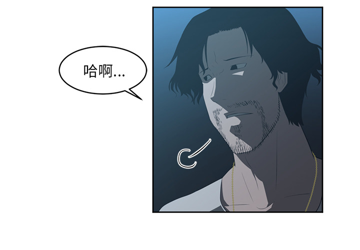 Happening[h漫]韩漫全集-Happening-第 25 章无删减无遮挡章节图片 