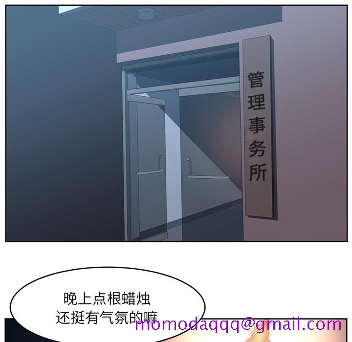 Happening[h漫]韩漫全集-Happening-第 25 章无删减无遮挡章节图片 
