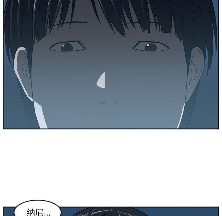 Happening[h漫]韩漫全集-Happening-第 25 章无删减无遮挡章节图片 