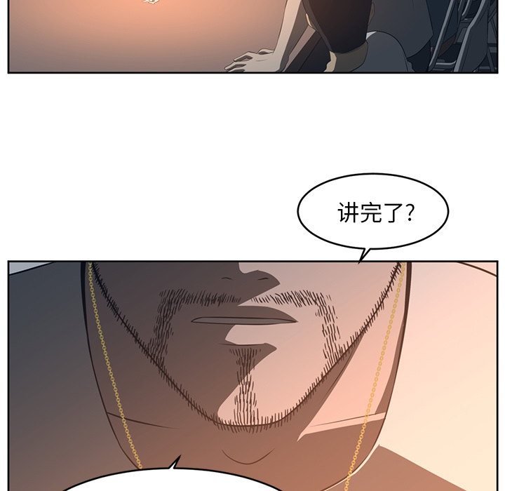 Happening[h漫]韩漫全集-Happening-第 25 章无删减无遮挡章节图片 