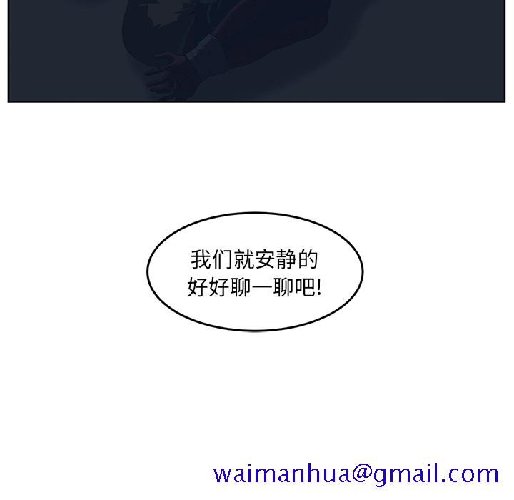 Happening[h漫]韩漫全集-Happening-第 25 章无删减无遮挡章节图片 