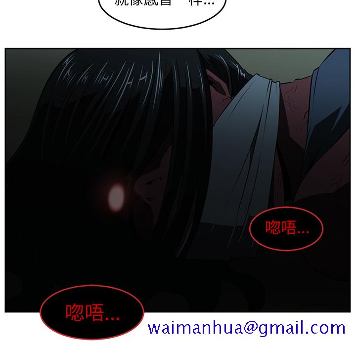 Happening[h漫]韩漫全集-Happening-第 25 章无删减无遮挡章节图片 