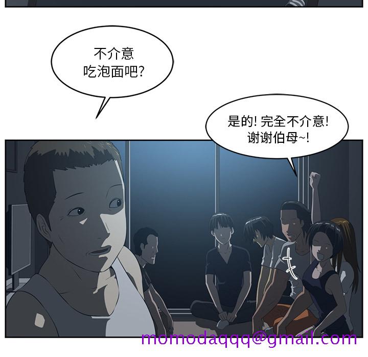 Happening[h漫]韩漫全集-Happening-第 25 章无删减无遮挡章节图片 