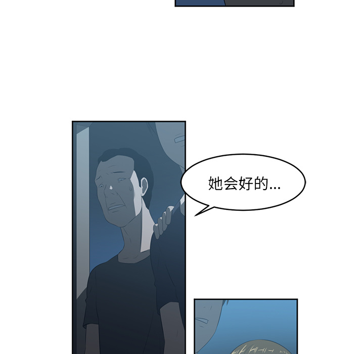 Happening[h漫]韩漫全集-Happening-第 25 章无删减无遮挡章节图片 