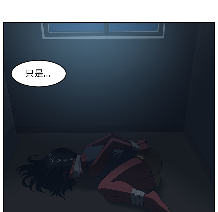 Happening[h漫]韩漫全集-Happening-第 25 章无删减无遮挡章节图片 
