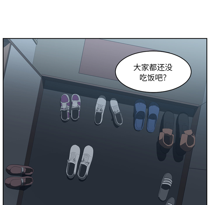 Happening[h漫]韩漫全集-Happening-第 25 章无删减无遮挡章节图片 