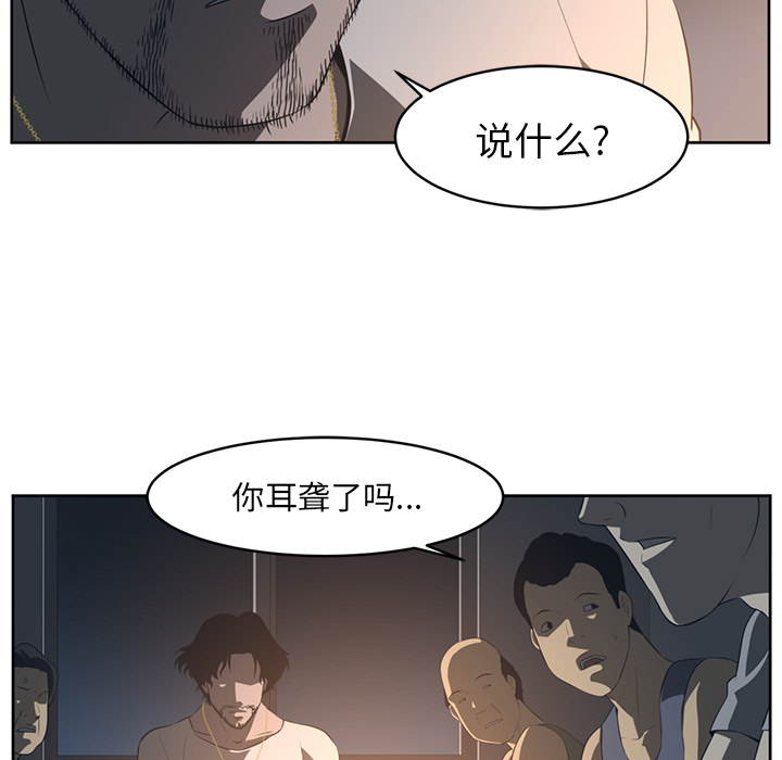 Happening[h漫]韩漫全集-Happening-第 25 章无删减无遮挡章节图片 