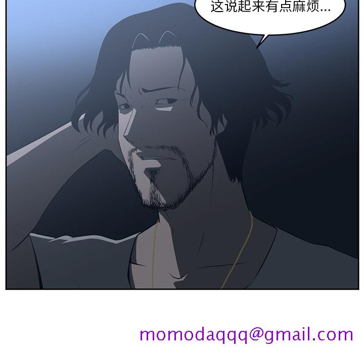 Happening[h漫]韩漫全集-Happening-第 25 章无删减无遮挡章节图片 