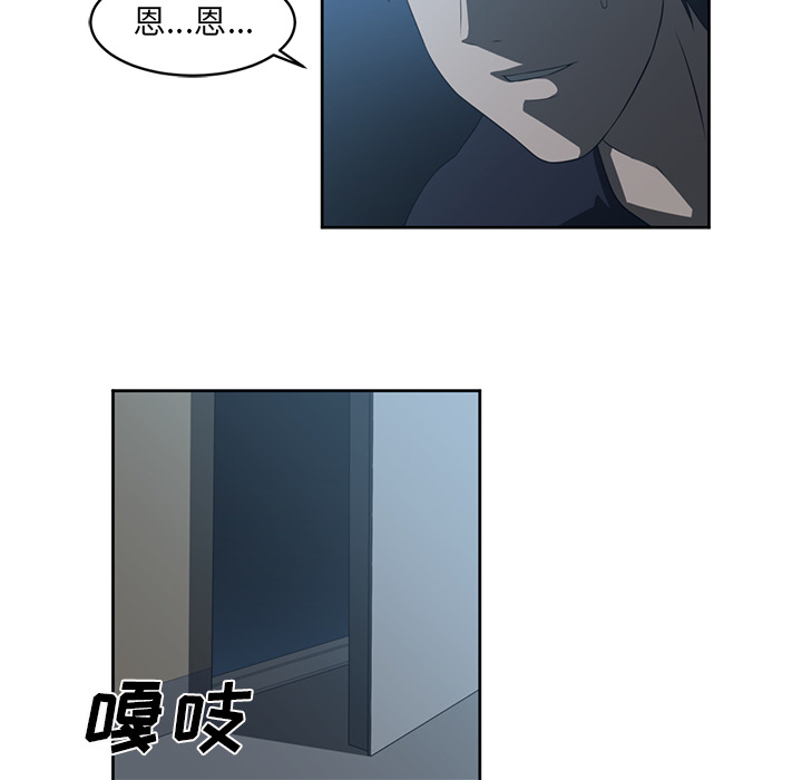 Happening[h漫]韩漫全集-Happening-第 25 章无删减无遮挡章节图片 