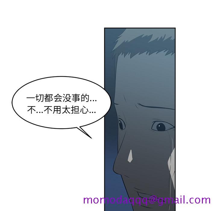 Happening[h漫]韩漫全集-Happening-第 25 章无删减无遮挡章节图片 