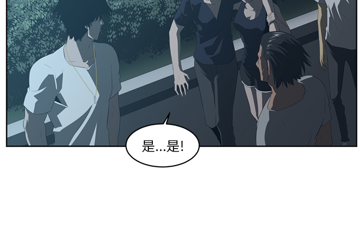 Happening[h漫]韩漫全集-Happening-第 25 章无删减无遮挡章节图片 