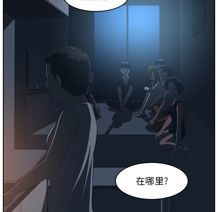 Happening[h漫]韩漫全集-Happening-第 25 章无删减无遮挡章节图片 