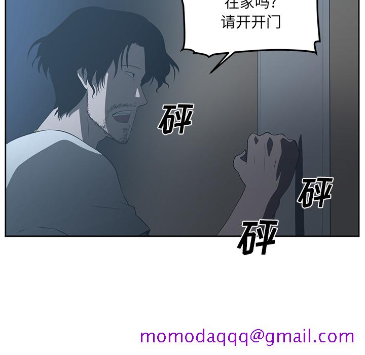 Happening[h漫]韩漫全集-Happening-第 25 章无删减无遮挡章节图片 