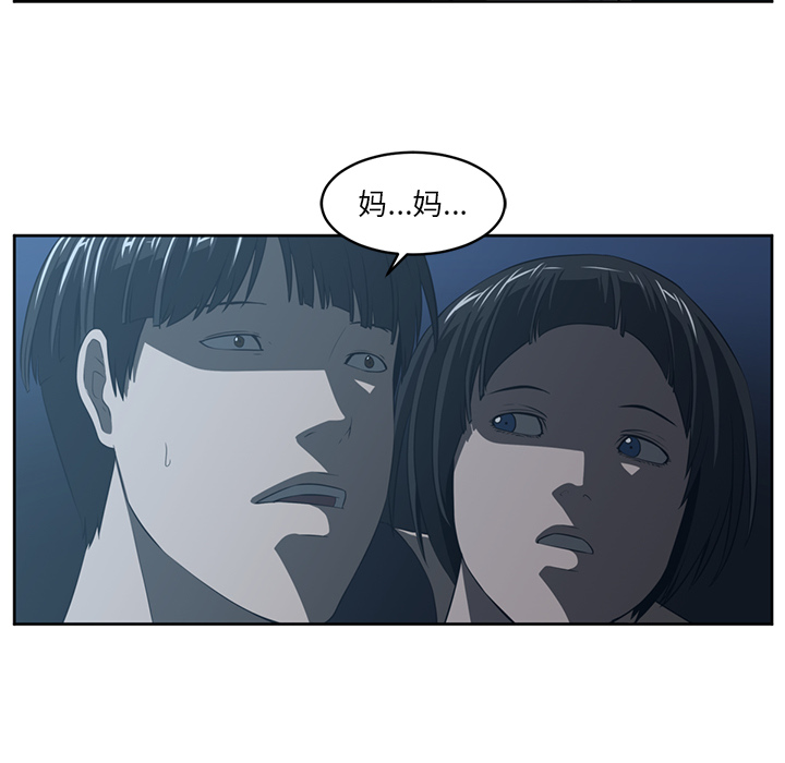 Happening[h漫]韩漫全集-Happening-第 25 章无删减无遮挡章节图片 