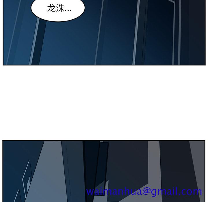 Happening[h漫]韩漫全集-Happening-第 26 章无删减无遮挡章节图片 