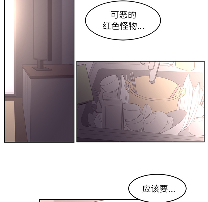 Happening[h漫]韩漫全集-Happening-第 26 章无删减无遮挡章节图片 