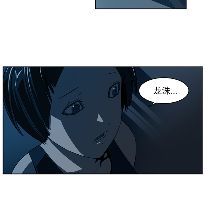 Happening[h漫]韩漫全集-Happening-第 26 章无删减无遮挡章节图片 