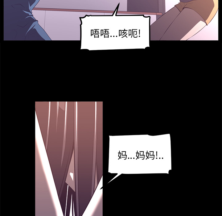 Happening[h漫]韩漫全集-Happening-第 26 章无删减无遮挡章节图片 