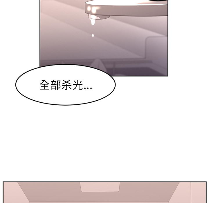 Happening[h漫]韩漫全集-Happening-第 26 章无删减无遮挡章节图片 