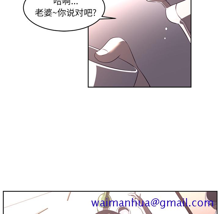 Happening[h漫]韩漫全集-Happening-第 26 章无删减无遮挡章节图片 
