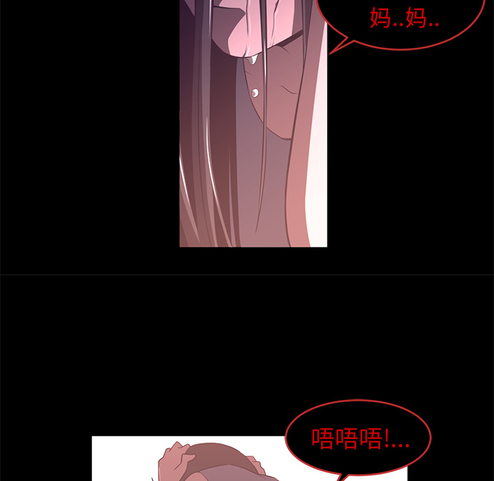 Happening[h漫]韩漫全集-Happening-第 26 章无删减无遮挡章节图片 