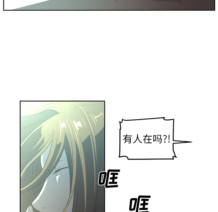 Happening[h漫]韩漫全集-Happening-第 26 章无删减无遮挡章节图片 