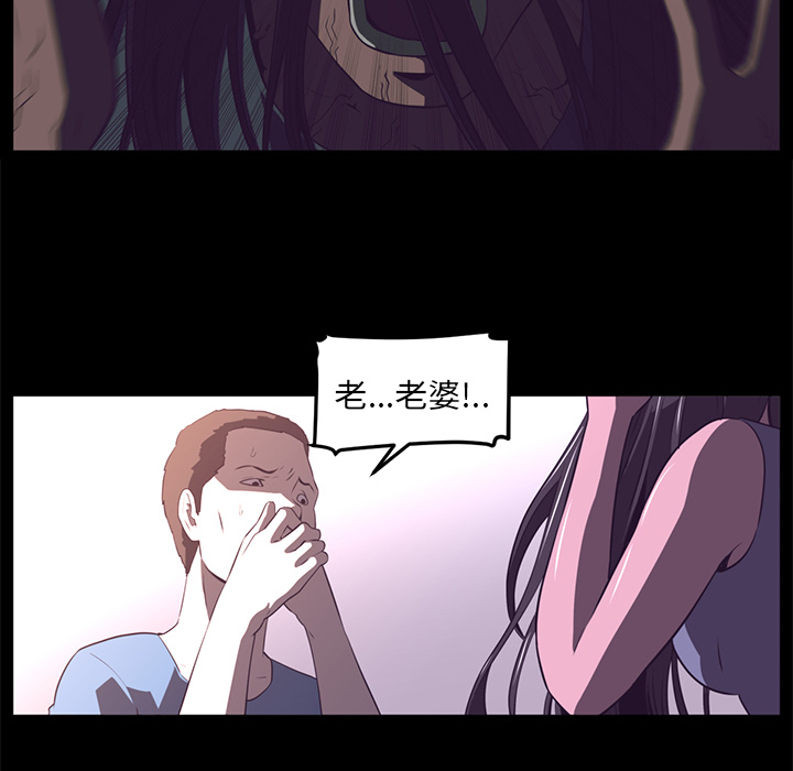 Happening[h漫]韩漫全集-Happening-第 26 章无删减无遮挡章节图片 